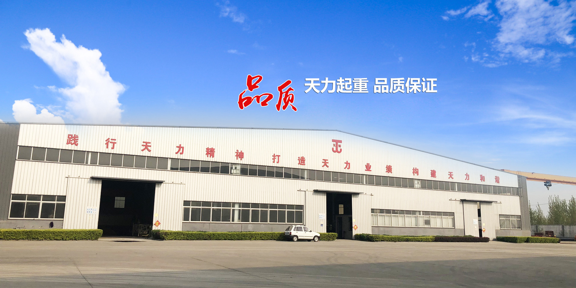 濟(jì)寧瑞通金屬結(jié)構(gòu)有限公司