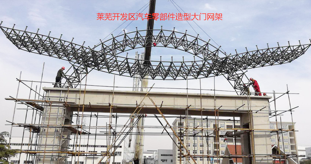 強(qiáng)度高、造型多變